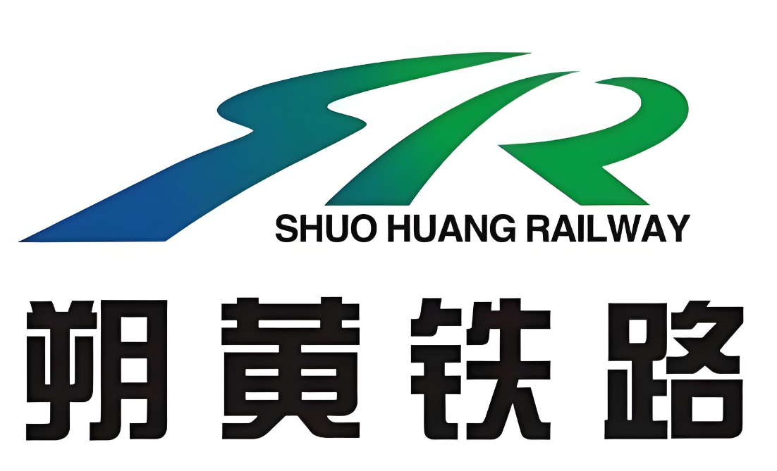 朔黄铁路