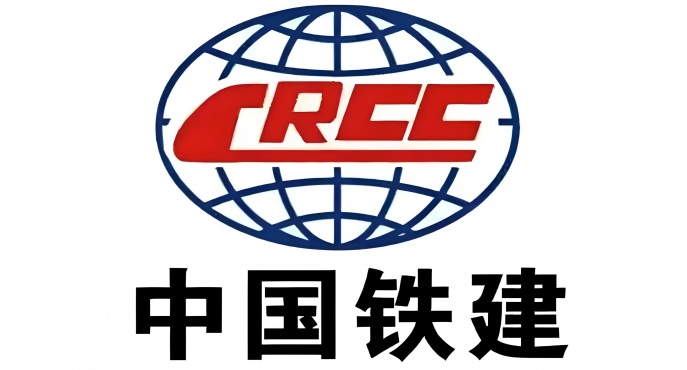 中国铁建