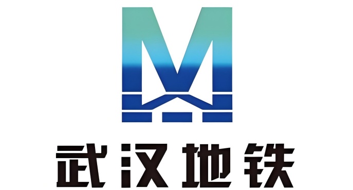 武汉地铁