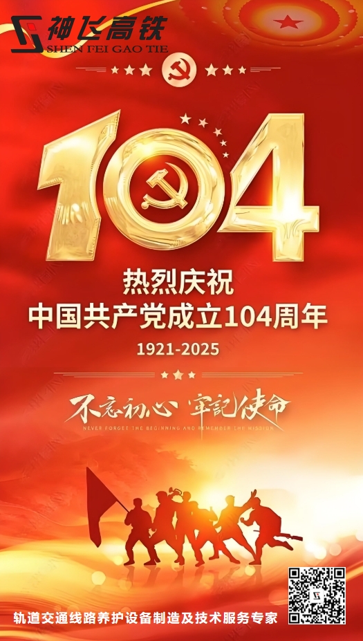 热烈祝贺.png