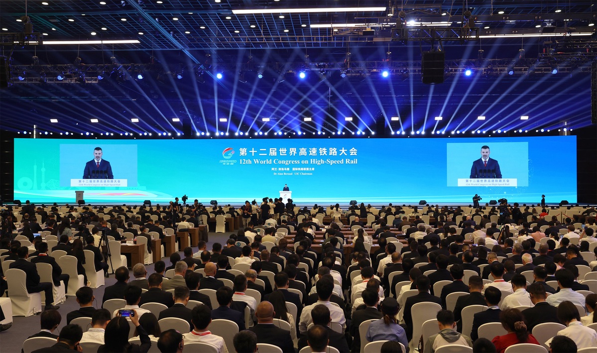 张国清出席第十二届世界高速铁路大会开幕式并致辞