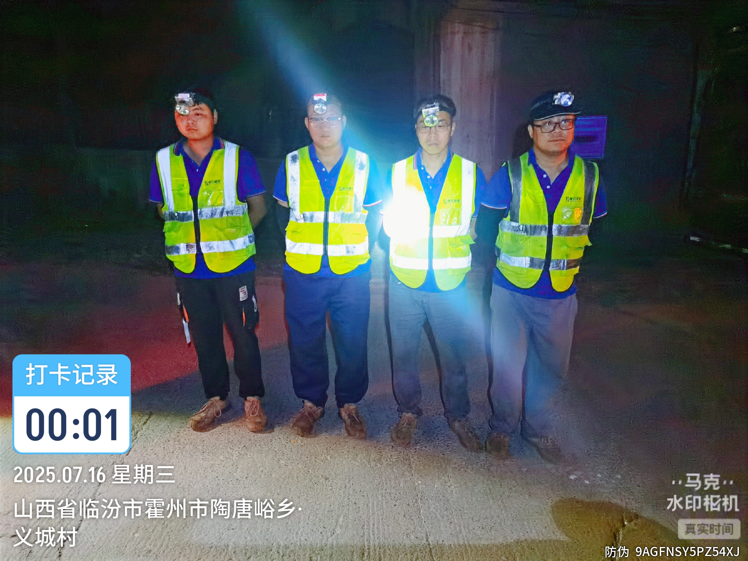 微信图片_20250716120002.jpg