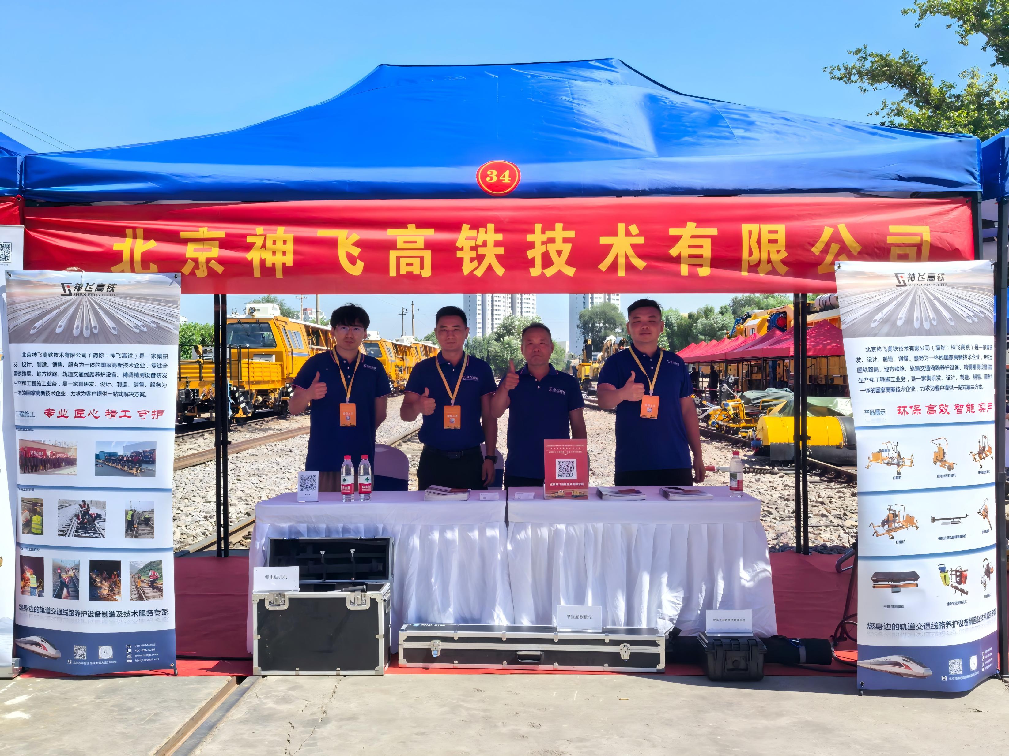 太原局集团公司2025年工务系统谱系化全工序机械装备展暨小型养路机械现场会