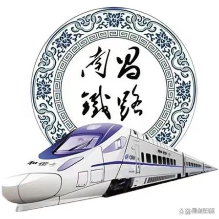 中国铁路南昌局集团
