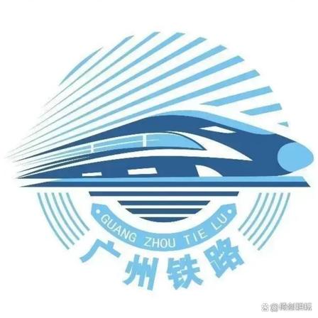 中国铁路广州局集团
