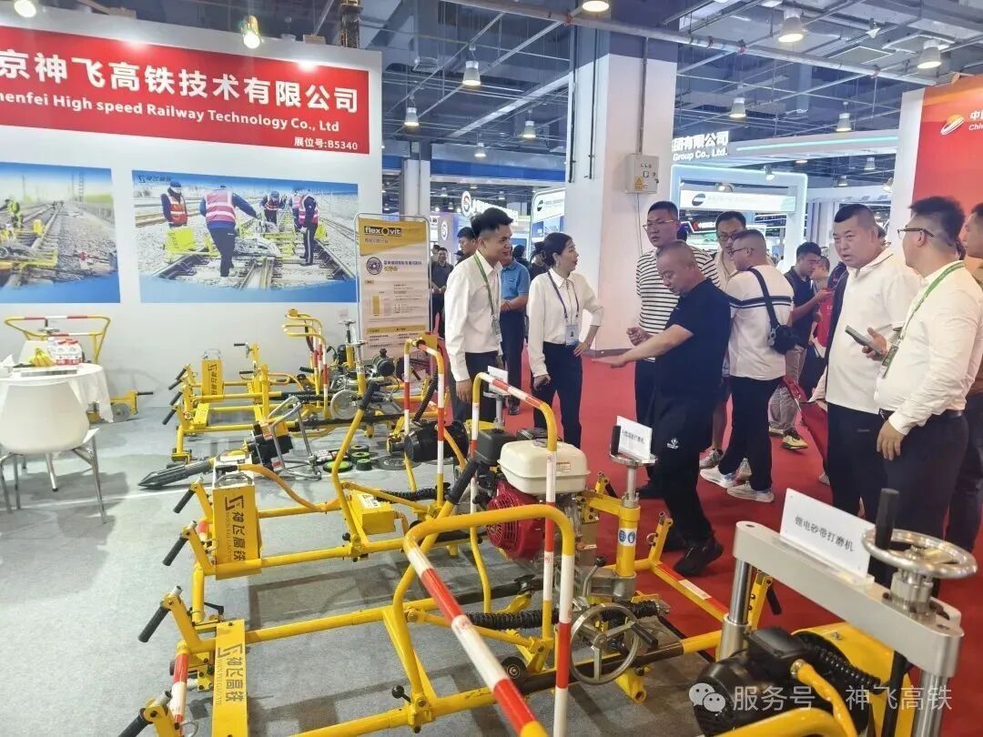神飞高铁惊艳亮相国际铁路盛会，自主创新实力闪耀全场！