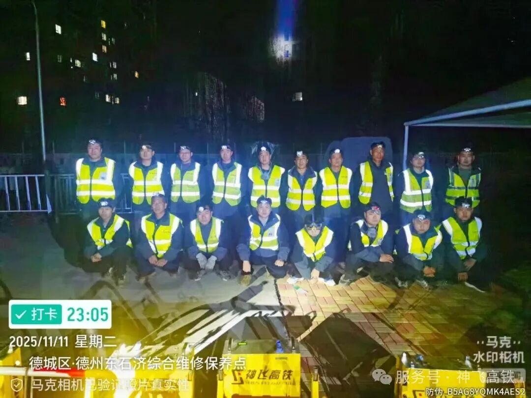 匠心打磨，精准护航——圆满完成石济客专德州东站高铁道岔打磨任务
